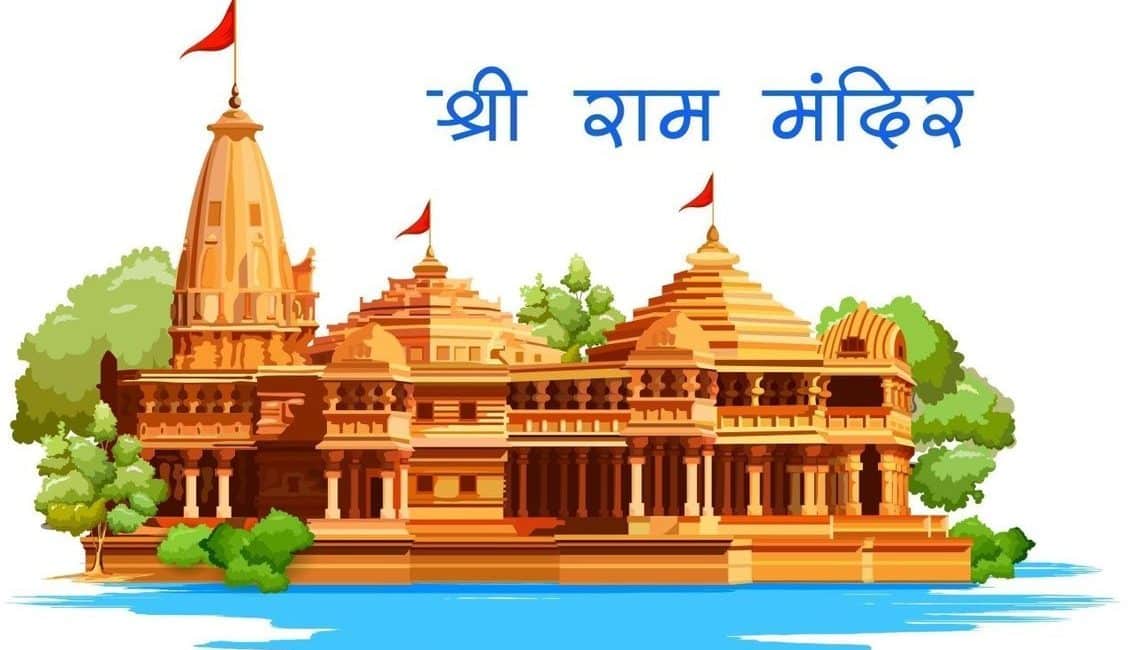 Ayodhya Cab Services