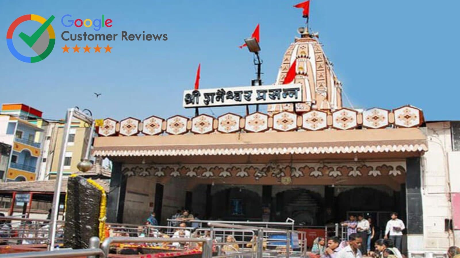 Cab Service For Shani Shingnapur 